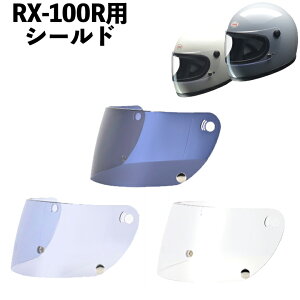 oCNpiyAp[cLEAD MOTORCYCLE GEAR([hH)V[h RX-100RSIvV RX-100Rp i