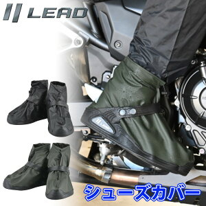 y5OŔzoCNV[YJo[LEAD MOTORCYCLE GEAR([hH)V[YJo[ RW-057ȒPE RpNg h J ʋΒʊw