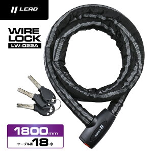 y5OŔzh~ACeLEAD MOTORCYCLE GEAR([hH)C[bN LW-022AoCN I[goC iCJo[ XyAL[ 1800mm 4952652041572