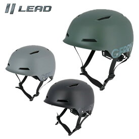 【5日前後で発送】サイクルヘルメットLEAD MOTORCYCLE GEAR(リード工業)自転車用ヘルメット GBH004男女兼用 大人用 サイクリング クロスバイク用 通学 通勤