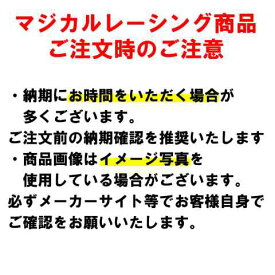 バイク用品 サスペンション ローダウンMAGICAL RACING マジカルレーシング フォークカバー レッド XR250 MOTARD001-XR2M03-4502 4547424812889取寄品 セール