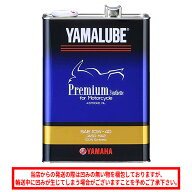 【5日前後で発送】バイクオイル ヤマルーブ プレミアムシンセティック 4L MA2 10W-40 4L 90793-32419 907…