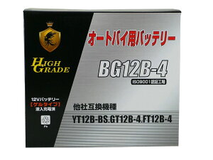 �I�[�g�o�C�p�o�b�e���[/BG12B-4/�݊�/YT12B-4/GT12B-4/FT12B-4/�Q���^�C�v/�t���[�d��