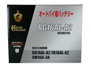 �I�[�g�o�C�p�o�b�e���[/BG16AL-A2/�݊�/YB16AL-A2/GM16A-3A/�Q���^�C�v/�t���[�d��