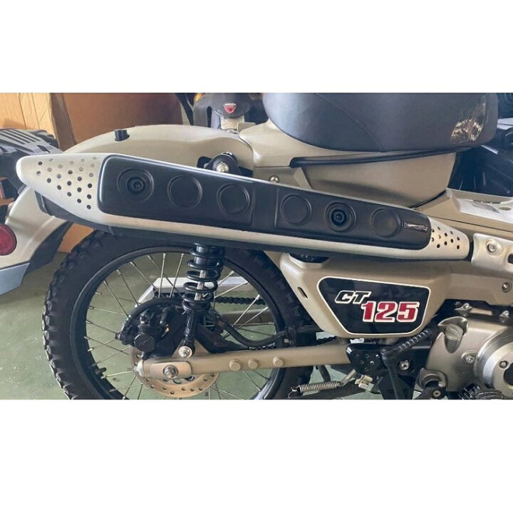 CT125 ハンターカブ専用 サイレンサーカバーヒートガード サイレンサーヒートプロテクター マフラーガード MotoLordd製 バイク・バイク用品はとやグループ