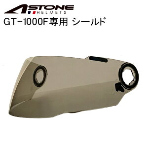 �y�݌ɗL��z�o�C�N�p �w�����b�g�V�[���hASTONE(�A�X�g��)GT-1000F��p�V�[���h �X���[�N �����p UV�J�b�g99�� �����xPC�f�ށ@PS�}�[�N�̎�ށiPSC�j�͏o���ƎҖ��i������Ђ͂Ƃ�j