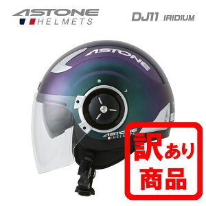 �y�݌ɗL��z�󂠂�i(���L�Y�A�C��A���ꓙ)�W�F�b�g�w�����b�g �o�C�N�w�����b�g �I�[�v���t�F�C�X ASTONE �A�X�g�� DJ11 �}�b�g�O���[���p�[�v���C���W�E�� �W�F�b�g�փ����b�g �C���i�[