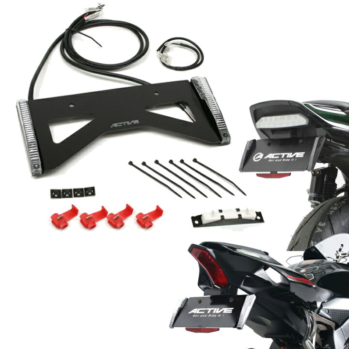 楽天市場】【5日前後で発送】 バイク用品 電装系アクティブ アクティブ 