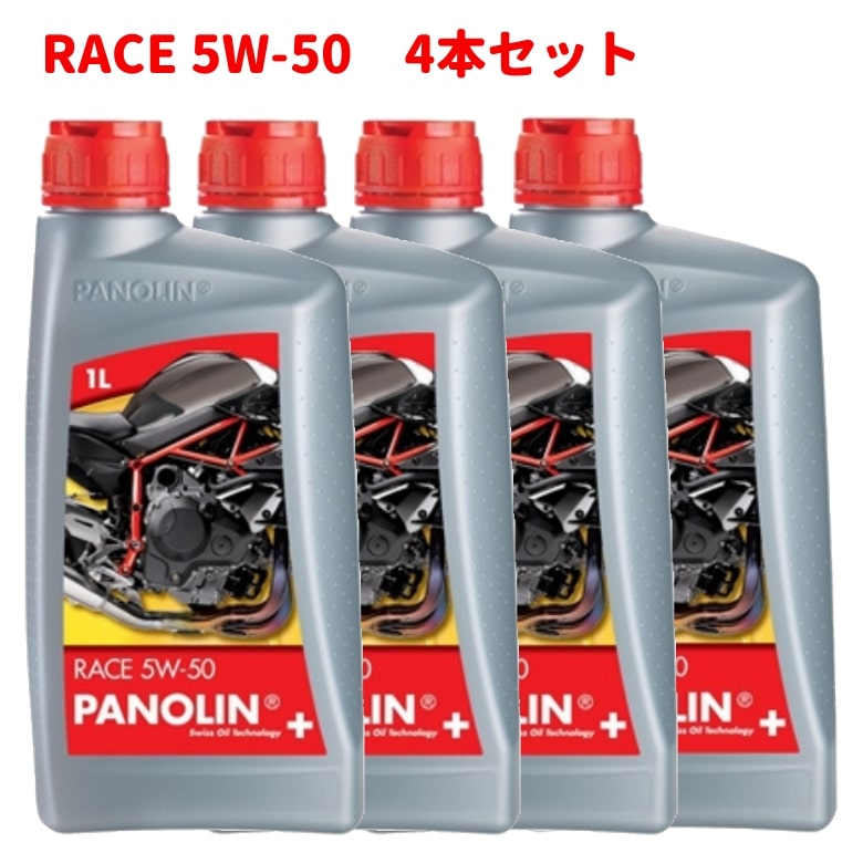 ずっと気になってた PANOLIN PANOLIN:パノリン TOP RACE 容量