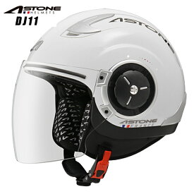 【在庫有り】ジェットヘルメット バイクヘルメット オープンフェイス ASTONE アストン DJ11 ホワイトジェット ソリッド インナーシールド装備 カッコいい おすすめ 人気　PSマークの種類（PSC）届出事業者名（株式会社はとや）