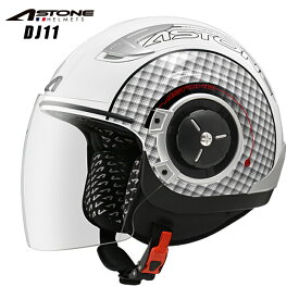 バイクヘルメットASTONE(アストン) DJ11 ホワイト/SS11ブラックジェット デザイン インナーシールド装備 かわいい おすすめ 人気　PSマークの種類（PSC）届出事業者名（株式会社はとや）