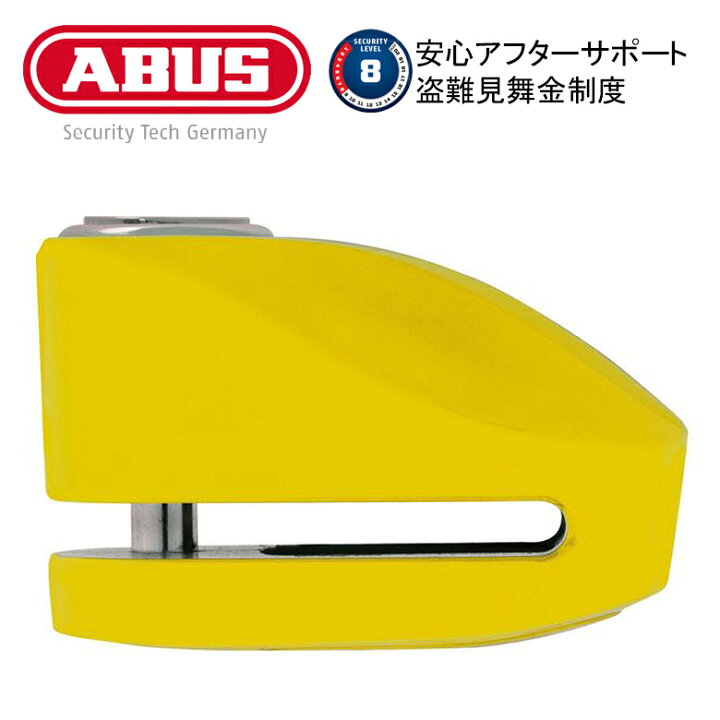 楽天市場】【在庫有り】【ABUS】ABUS アラームディスクロック 【275A 