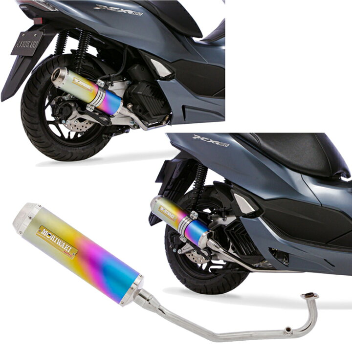 MORIWAKI-ZERO HONDA PCX125/150 カバー PCX125(JF81) \u002718 
