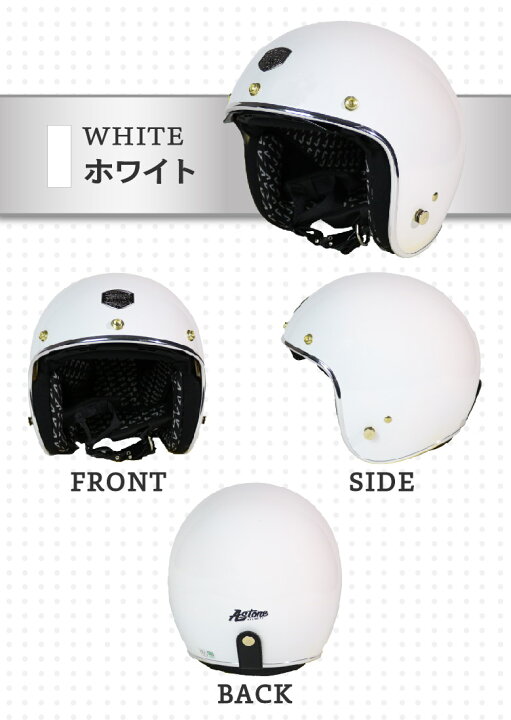 バイク ヘルメット ジェット ABS インナーシールド アストン ASTONE SP3-retro : NB・バイク用品はとや - 通販 -  Yahoo!ショッピング バイクヘルメット ジェットヘルメット オートバイヘルメット ASTONE DJ11 マットライトシルバー (L) バイクヘルメット ジェットヘルメット オートバイヘルメット ASTONE SP3-retro (M, ホワイト)