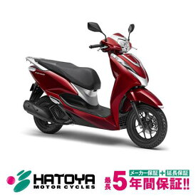 【国内向新車】【諸費用コミコミ価格】 23 ホンダ リード125