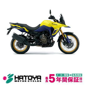 【国内向新車】【諸費用コミコミ価格】 23 スズキ V−ストローム800DE