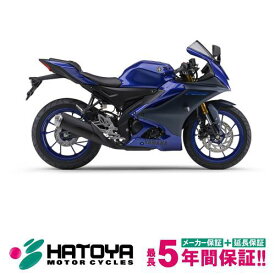 【国内向新車】【諸費用コミコミ価格】 23 ヤマハ YZF－R15