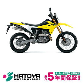 【国内向新車】【諸費用コミコミ価格】 25 スズキ DR－Z4S