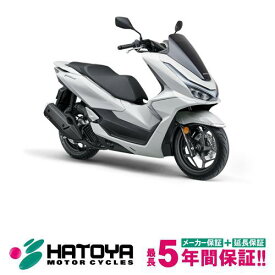 【国内向新車】【諸費用コミコミ価格】 25 ホンダ PCX