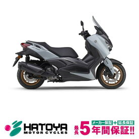 【国内向新車】【諸費用コミコミ価格】 25 ヤマハ X－MAX250