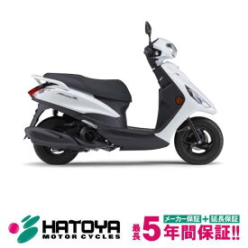 【国内向新車】【諸費用コミコミ価格】 26 ヤマハ AXIS　Z