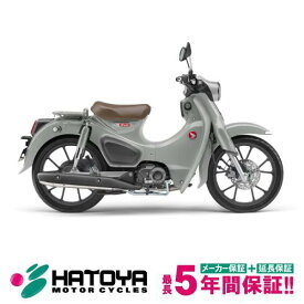 【国内向新車】【諸費用コミコミ価格】 26 ホンダ スーパーカブC125
