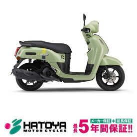【国内向新車】【諸費用コミコミ価格】 26 ヤマハ ファツィオ