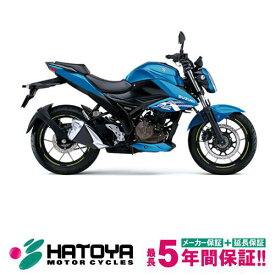 【国内向新車】【諸費用コミコミ価格】 26 スズキ GIXXER　250