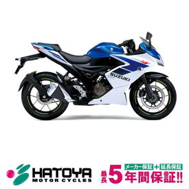 【国内向新車】【諸費用コミコミ価格】 26 スズキ GIXXER　SF　250
