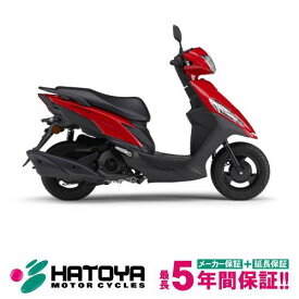 【国内向新車】【諸費用コミコミ価格】 26 ヤマハ ジョグ125