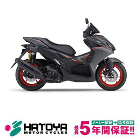 【国内向新車】【諸費用コミコミ価格】 27 ヤマハ AEROX155
