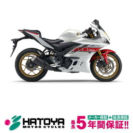 【国内向新車】【諸費用コミコミ価格】 22 ヤマハ YZF－R25　WGP　60TH