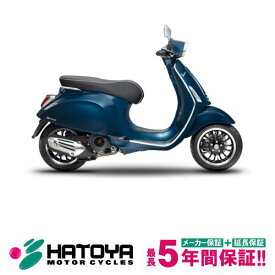 【国内向新車】【諸費用コミコミ価格】 23 VESPA スプリント150
