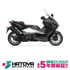 【国内向新車】【諸費用コミコミ価格】 26 ヤマハ TMAX560 25th