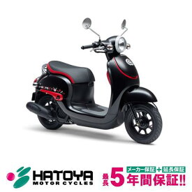 【国内向新車】【諸費用コミコミ価格】 22 ホンダ ジョルノ　くまモン