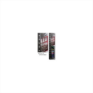 oCNp[c dnI_bNX LEDe[v LED Strip OXT-410715-P 4548664308019sN