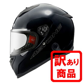 【在庫有り】訳あり品(※キズ、擦れ、汚れ等)ASTONE(アストン)フルフェイスヘルメット GTB800 インナーシールド 着脱式内装 バイク用 軽量 ソリッドブラック　PSマークの種類（PSC）届出事業者名（株式会社はとや）