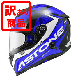 訳あり品(※キズ、擦れ、汚れ等)ASTONE(アストン)フルフェイスヘルメット GTB800ABS インナーシールド装備 着脱式内装バイク用 軽量 エアロダイナミクスグラフィック BLACK/AO11 BLUE　PSマークの種類（PSC）届出事業者名（株式会社はとや）