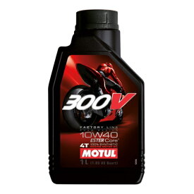 【在庫有り】国内正規品/MOTUL モチュール 300V FACTORY LINE ROAD RACING10W40 1L 《300Vファクトリーラインロードレーシング 104120》