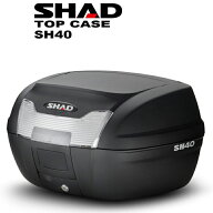 【在庫有り】 SHAD SH40 リアボックス トップケース 40L シャッド バイク用 バッグ ケース 人気 スペイン…