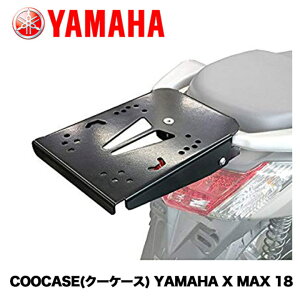 y݌ɗLz y݌ɂzX-MAX ALA N[P[XbN YAMAHA }n XMAX(dl)18N CLY020 COOCASE RACK X-MAX ALA Lv ʋΒʊw