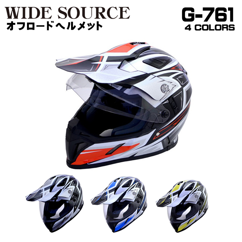 バイク用品 ヘルメット オフロードヘルメット シールド付き SUM-WITH エンデューロ 新作人気 G-761 専門店 アドベンチャー グラフィック オフロード