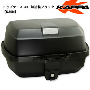 リアボックス リアケース バイク パニアケース リアケース 通販 価格比較 価格 Com