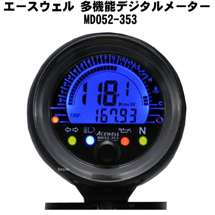 楽天市場】【5日前後で発送】在庫あり/ACEWELL エースウェル 多機能 