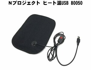 y݌ɗLz y݌ɌzdMpbh USBq[^[ 3iKx߃oCobe[Ή lph c[O oCN RpNg K ybgq[gUSB 80050