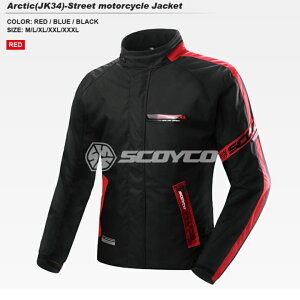 訳あり バイクジャケット防寒防水 ウィンタージャケット ライディングジャケット秋冬SCOYCO(スコイコ) JK34 ARCTIC箱潰れ