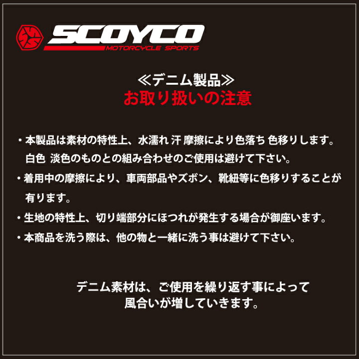 楽天市場】セールバイクシューズ デニムカジュアルライディングシューズ普段履き スニーカー 初心者 おしゃれ ジーンズ 春 夏 秋 冬メンズ レディース ユニセックスSCOYCO(スコイコ) MT016-2 DENIM : バイク・バイク用品はとやグループ 楽天市場】セールバイクシューズ デニムカジュアルライディングシューズ普段履き スニーカー 初心者 おしゃれ ジーンズ 春 夏 秋 冬メンズ レディース ユニセックスSCOYCO(スコイコ) MT016-2 DENIM : バイク・バイク用品はとやグループ