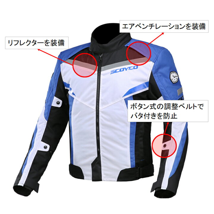 楽天市場】バイクジャケット おすすめ 3シーズンジャケット 防水 防寒 