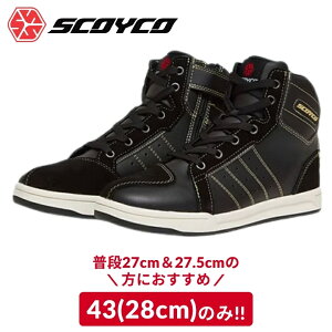 y28cm̂ zoCNp V[Y SCOYCO(XRCR)JWACfBOV[Y MT053 Xj[J[ R X lHv ɂ  ubN nCJbg U[