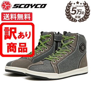 �y�݌ɗL��z�󂠂�i(�����t���N�^�[�s�)���ʌ��肨�������i �o�C�N�V���[�Y SCOYCO �X�R�C�R MT016-2 ���C�f�B���O�V���[�Y �o�C�N�u�[�c �J�W���A��